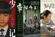 理论片国产,理论视角下的中国发展新篇章