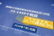 国精产品亚色精久久网址,探索其神秘网址背后的秘密