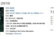 国产一道本,传承与创新的文化瑰宝